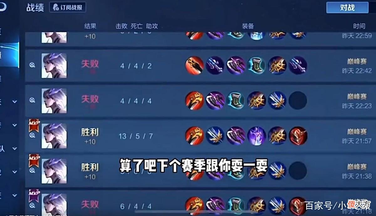【游戏世界】韩涵直播微凉冲榜，动用自己资源帮忙，微凉：第一有你一半功劳