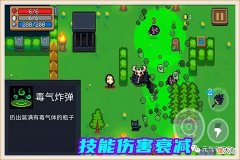 【游戏世界】元气骑士：技能伤害暴涨2000＋，倍受冷落的炼金术士，莫名崛起了