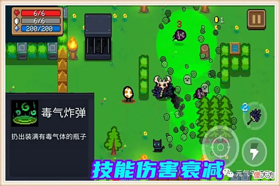 【游戏世界】元气骑士：技能伤害暴涨2000＋，倍受冷落的炼金术士，莫名崛起了