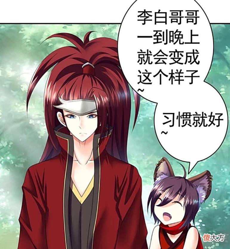 【游戏世界】王者荣耀：李白表演手撕韩信？元芳却表示怀疑，你要跟着庄周姓名