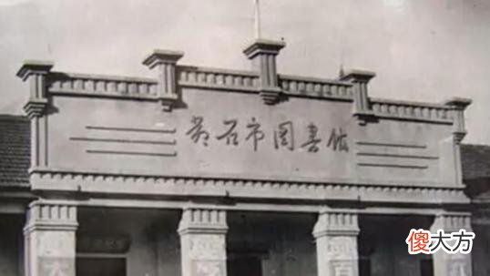 【历史故事】老照片：40多年前黄石的老照片，让人不由感慨岁月脚步那样匆忙