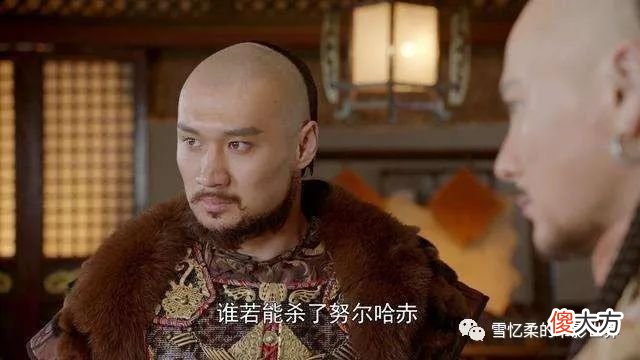 【历史故事】大清第一美女，一生订婚6次，绝了4国，却与努尔哈赤爱恨纠葛