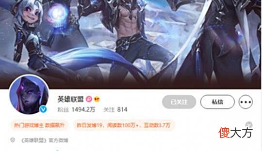 【游戏世界】请9个演员促成大师局153杀！玩家跳脸LOL官方：敢不敢针对一下？