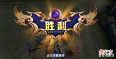 【游戏迷】王者荣耀如何上分,要想玩的顺风顺水,就要了解这几种技巧