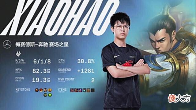 【游戏世界】LPL夏季赛:AL让1追2力克IGXun取第四次MVP却闪现撞墙连续空大