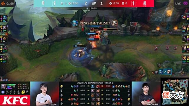【游戏世界】LPL夏季赛:AL让1追2力克IGXun取第四次MVP却闪现撞墙连续空大