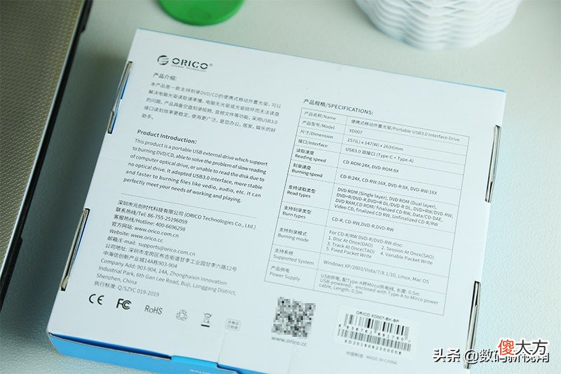 走实用路线的光驱刻录机外设 外置光驱和刻录机