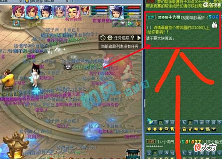 【游戏世界】梦幻西游:封生死封乾坤号回珍宝阁,浩文招1050伤神器狮驼!