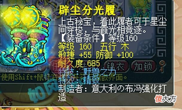 【游戏世界】梦幻西游:封生死封乾坤号回珍宝阁,浩文招1050伤神器狮驼!