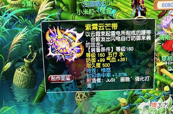 【游戏世界】梦幻西游:封生死封乾坤号回珍宝阁,浩文招1050伤神器狮驼!