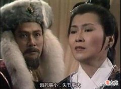 【历史故事】包惜弱很喜欢穆念慈，就想促成他们，无意间却看到杨康的死穴