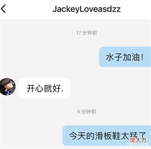 【游戏世界】宁王突然给粉丝群发照片，吐露IG比赛十五投原委：都是阿水指挥的