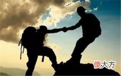 飞文大师论贵人