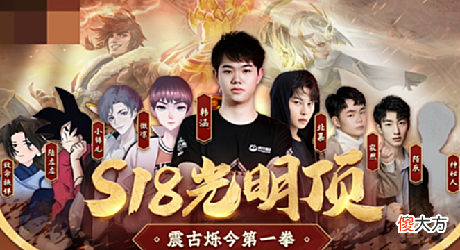 【游戏迷】韩涵和致命换弹重要一战致命换弹不留面子,iwei:又丢撵了