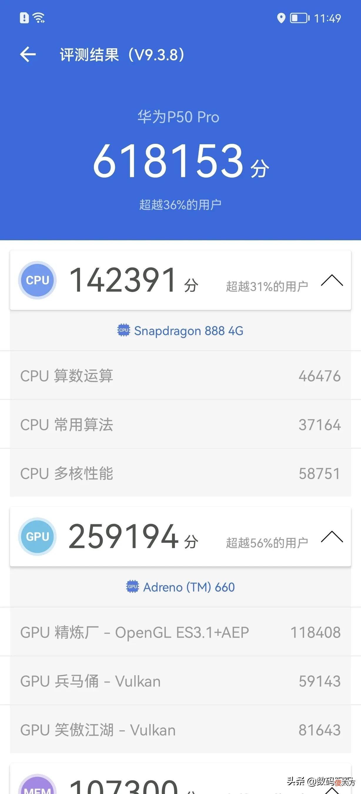 2000块可以买到什么样的小屏手机 2000元左右的小屏手机