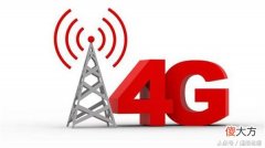 现在4G上网为何速度变慢了 为什么4G网速变慢了