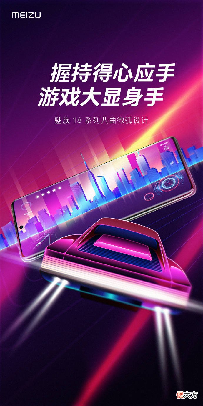 或许是最适合玩游戏的一款手机 适合玩游戏的游戏手机