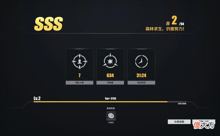 周末就去玩一把 一到周末就想出去玩