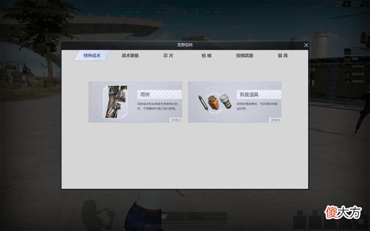 周末就去玩一把 一到周末就想出去玩
