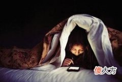 你们都把手机藏在哪 把手机藏在哪里