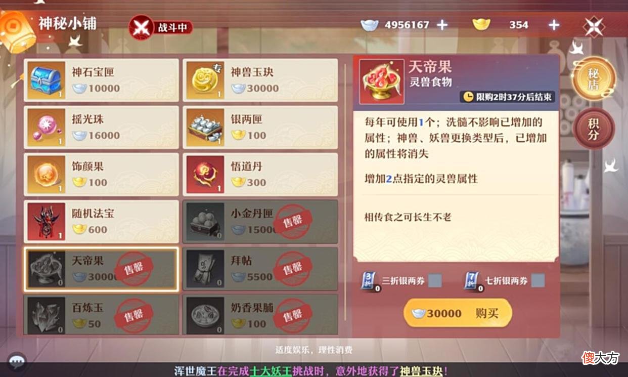【游戏世界】梦幻新诛仙：周年庆典福利活动汇总，果脯，琼浆，元宝统统免费拿