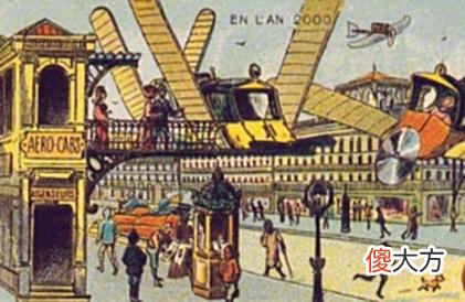 【爱历史】老照片：百年前欧洲人想象的21世纪生活，看有哪个实现了