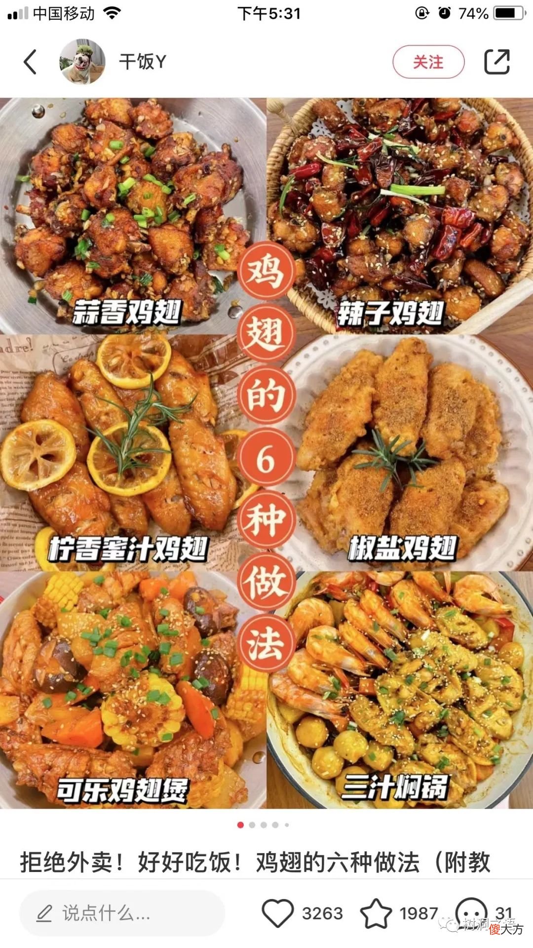 手机软件推荐 手机app推荐