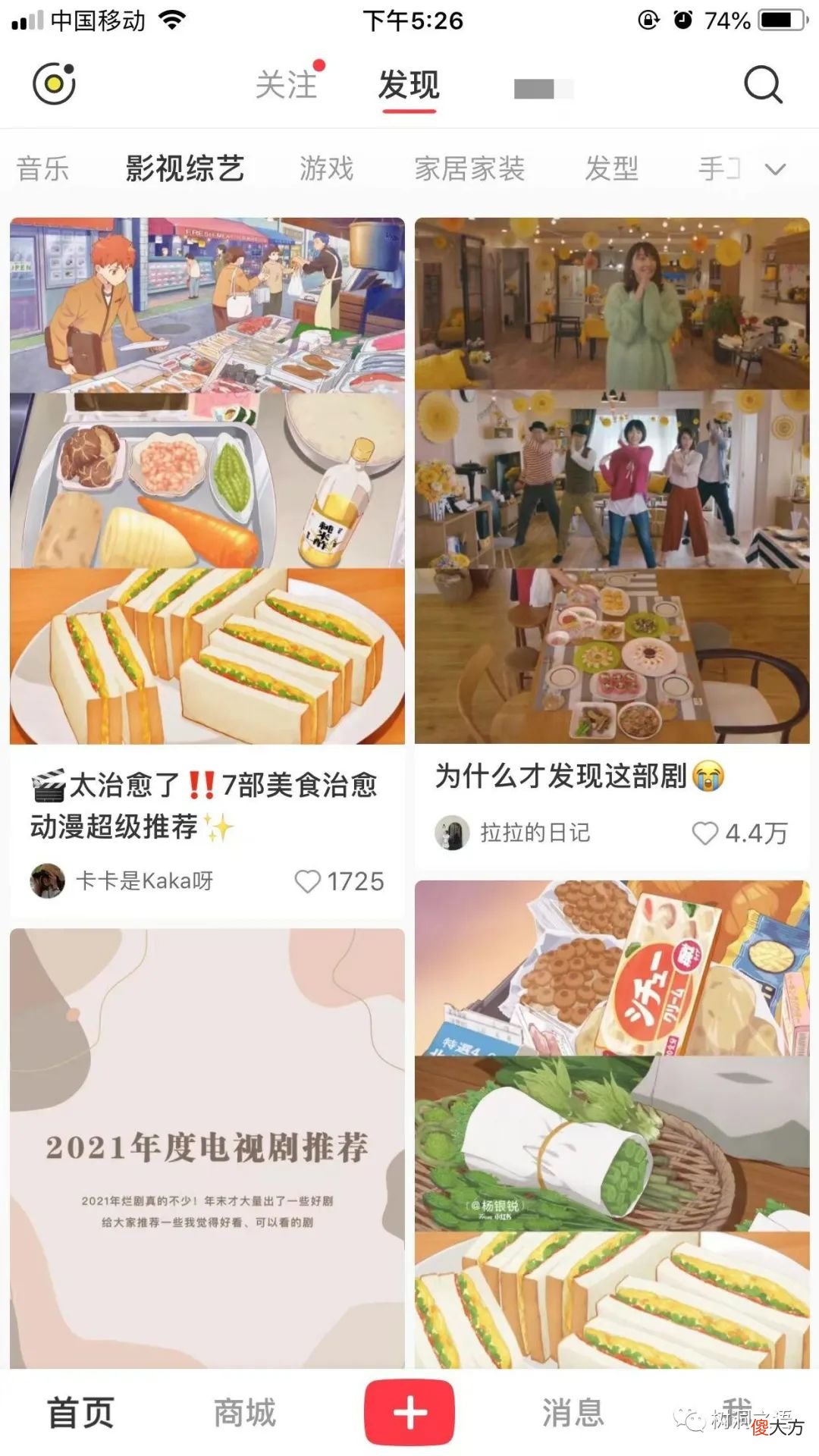 手机软件推荐 手机app推荐