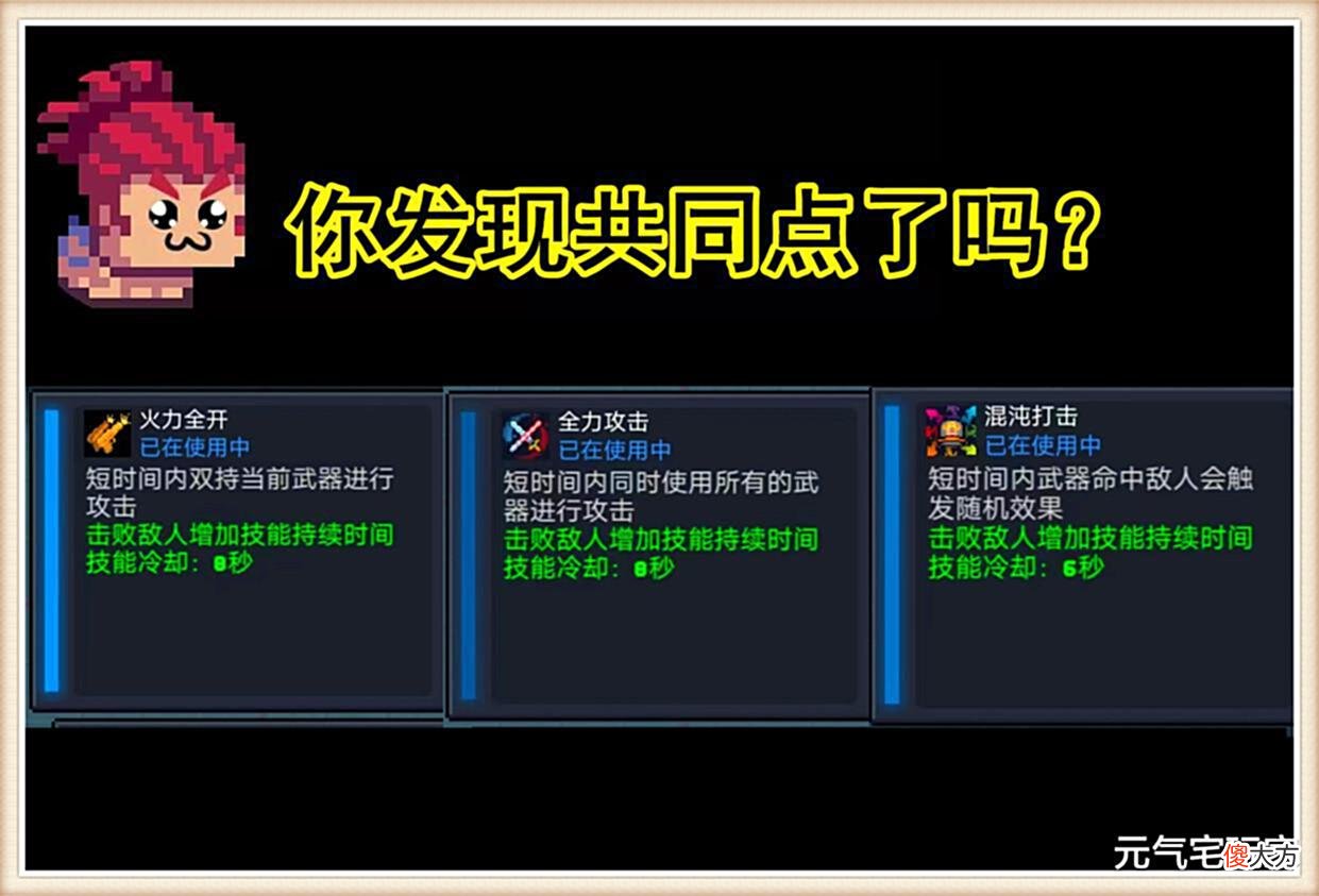 【游戏迷】元气骑士：暑假版本亮点揭秘，新晋版本之子，“零氪党”专享福利