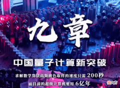 近几年，国家科技发展极为迅速，国家拿下了许多荣誉，突破了重重技术关卡