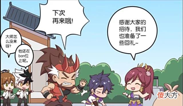 【游戏世界】王者荣耀:兰陵王从稷下毕业了?送发卡给孙膑,好像被嫌弃了