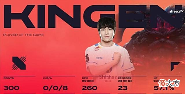 【游戏世界】LCK夏季赛：Deft送天秀操作Kingen一羊十吃！DRX横扫KDF