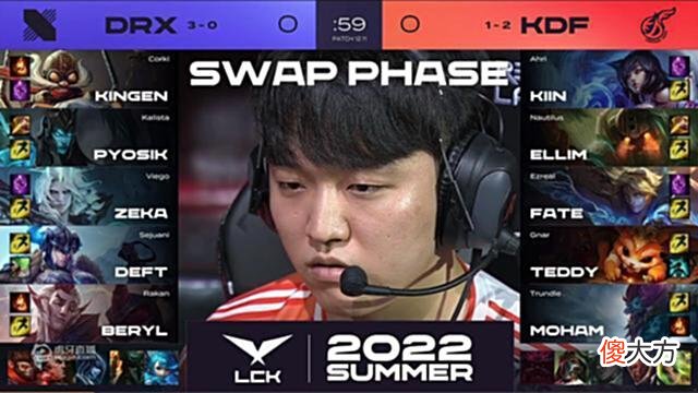 【游戏世界】LCK夏季赛：Deft送天秀操作Kingen一羊十吃！DRX横扫KDF