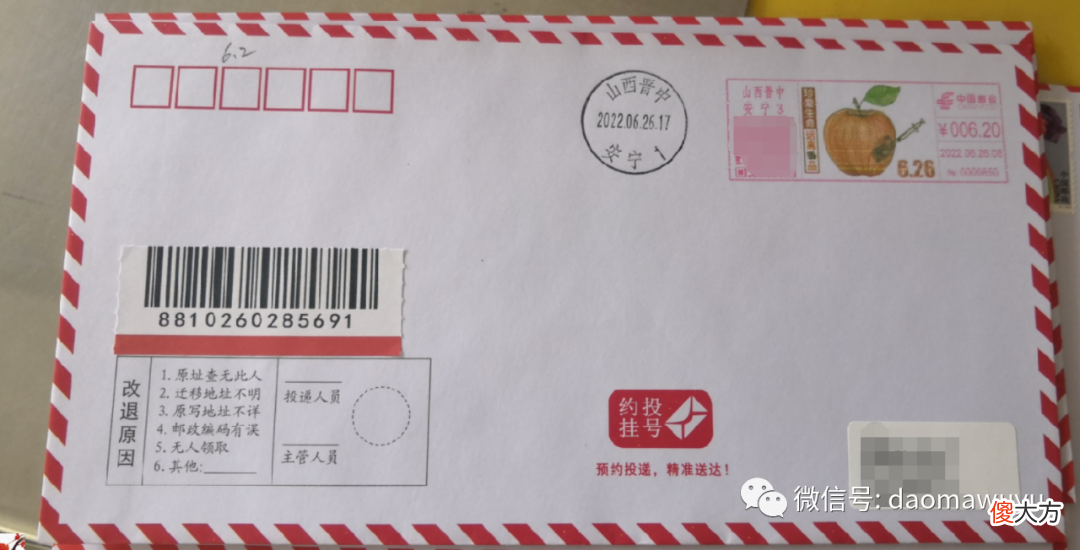 【历史故事】禁烟机戳，首先让人想到的就是那一场旷世的虎门销烟