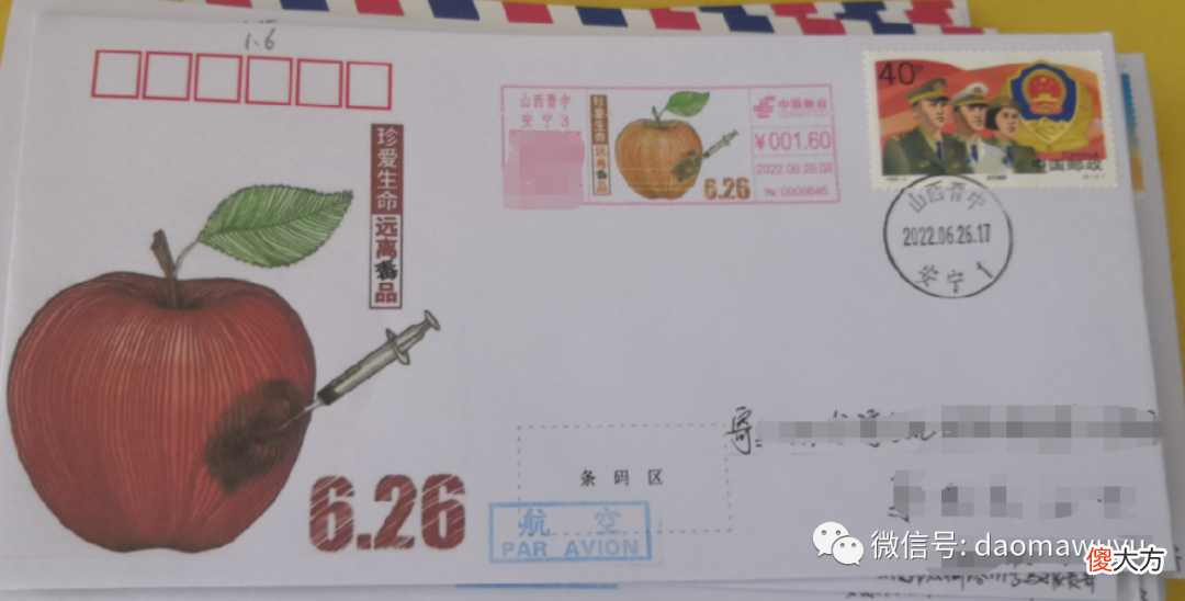 【历史故事】禁烟机戳，首先让人想到的就是那一场旷世的虎门销烟