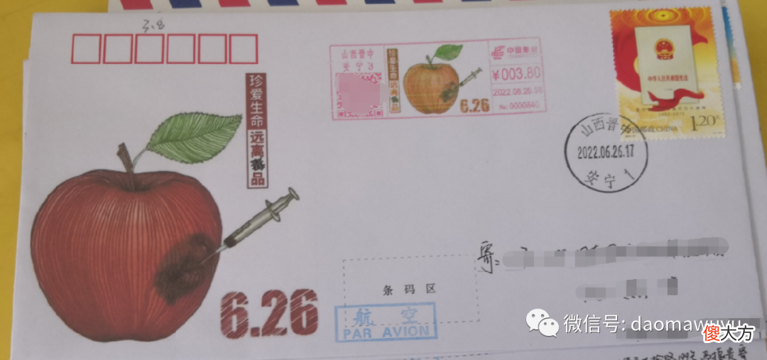【历史故事】禁烟机戳，首先让人想到的就是那一场旷世的虎门销烟