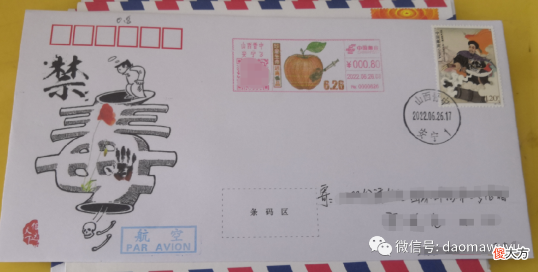 【历史故事】禁烟机戳，首先让人想到的就是那一场旷世的虎门销烟