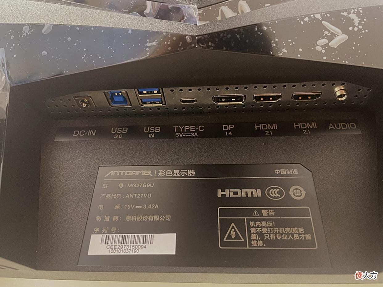 【游戏世界】4K144Hz，蚂蚁电竞的ANT27VU电竞屏到底能不能打？