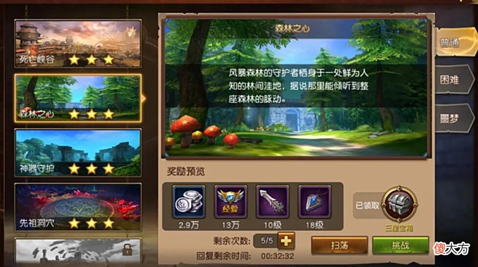 【游戏世界】魔兽怀旧服：曾经多少人惦记的手游？这成果，让老玩家都无法接受！