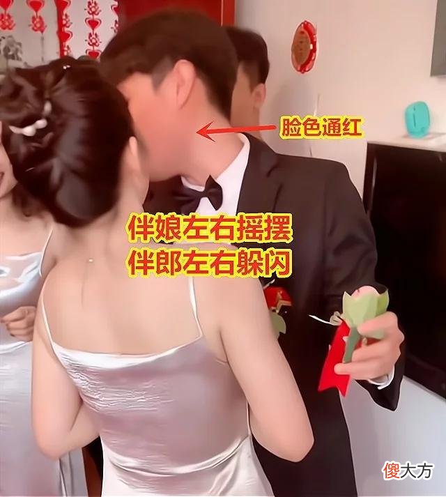 【就爱时尚】伴郎为伴娘戴胸花手不知放哪，调皮伴娘故意逗弄，伴郎脸红到耳根
