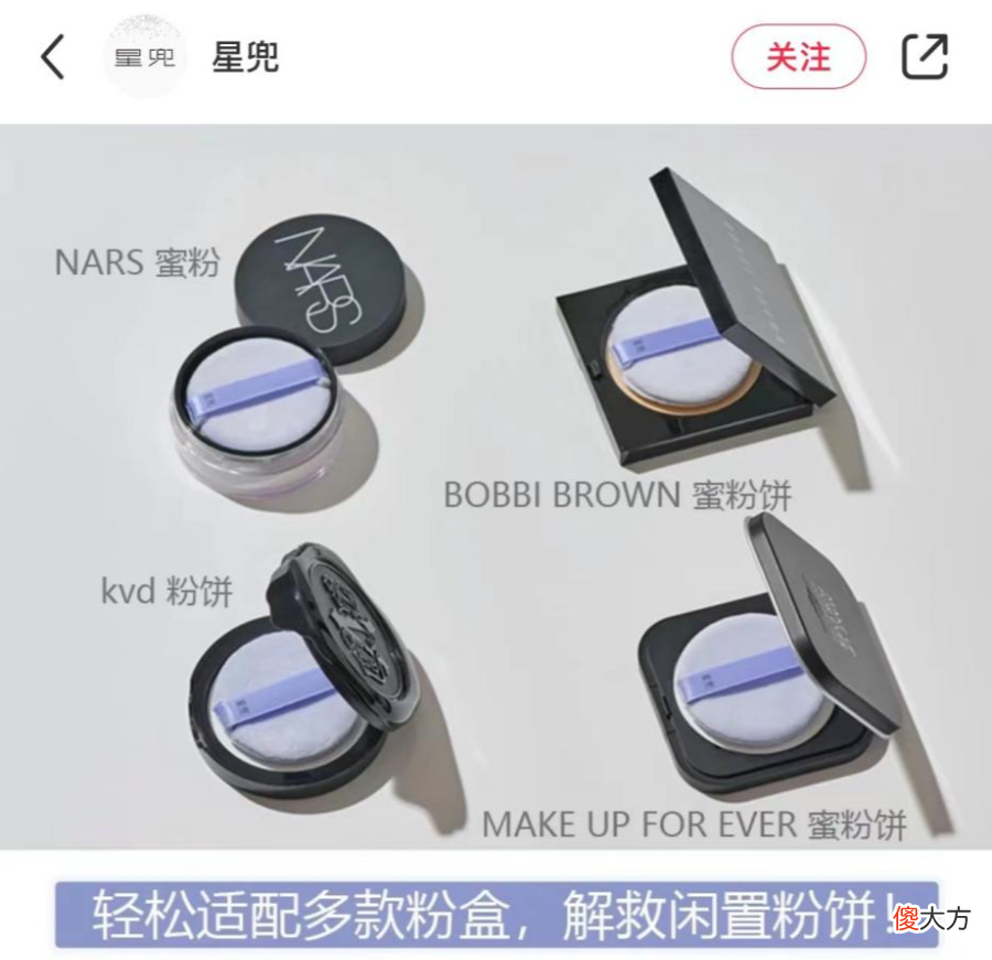 赛道热点 | 靠“补锅”奇袭？尔木萄/妖制/三月兔锁定品牌榜前3
