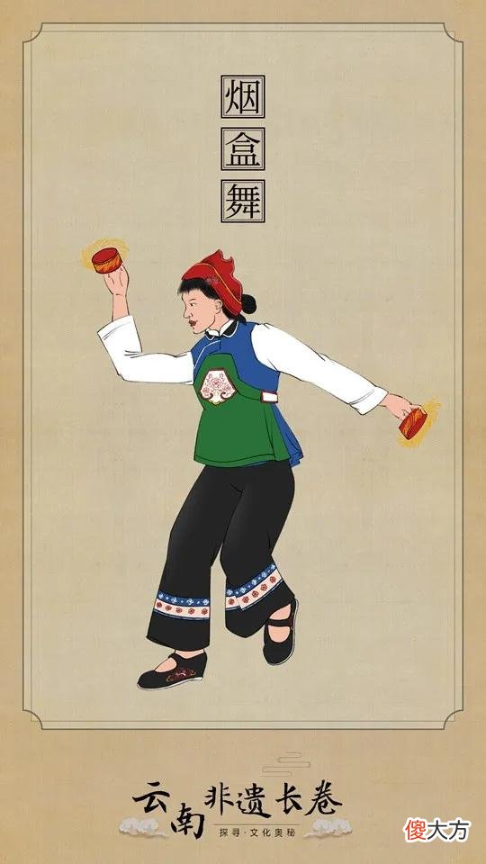 少数民族舞蹈 少数民族舞蹈有哪些