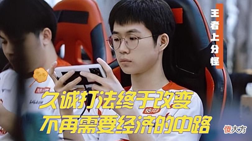 【游戏迷】AG时隔225天重回S组！一诺依旧是队内核心，粉丝：保护一诺就行了
