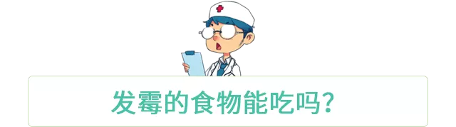 发芽的食物还能吃吗 哪些食物发芽了还能吃