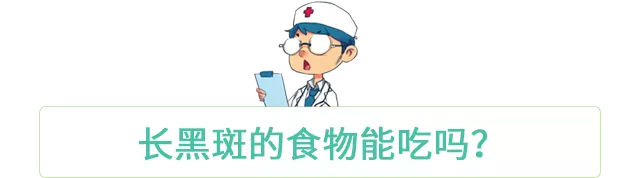 发芽的食物还能吃吗 哪些食物发芽了还能吃