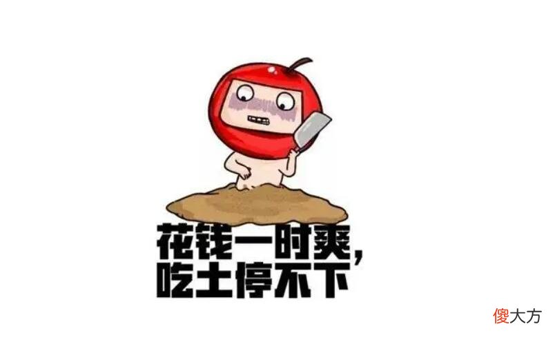 分期购买旗舰手机是否值得 分期买手机值得么