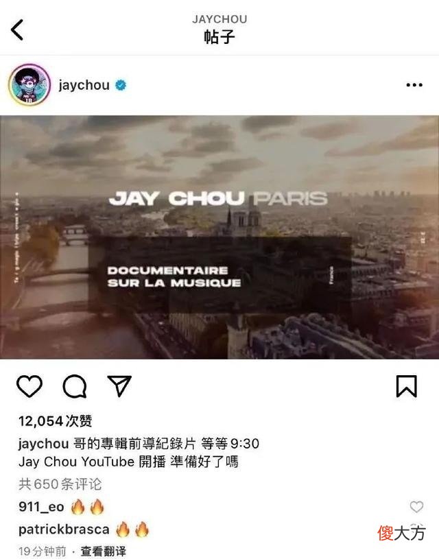 【游戏迷】周杰伦打造地表最强战队？生死狙击2邀你共战，争夺神秘专属武器