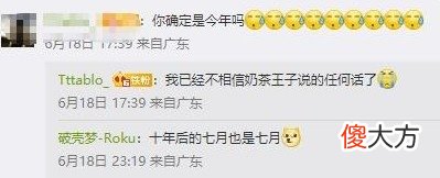 【游戏迷】周杰伦打造地表最强战队？生死狙击2邀你共战，争夺神秘专属武器