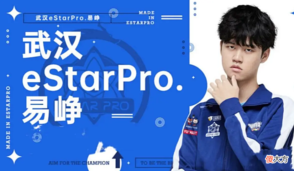 【游戏世界】妖刀是KPL第一射手，各项数据碾压易峥，成为最强发育路