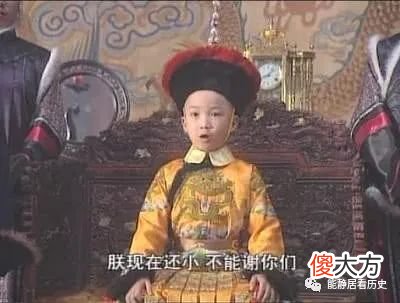 【爱历史】晚清皇室为何出现三代连续绝后现象？真的是巧合吗？